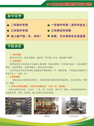 2014年包頭服務(wù)管理職業(yè)學(xué)校招生簡章與招生輔助服務(wù)